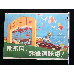 日本赤十字トヨタ看護大学金融文凭证书